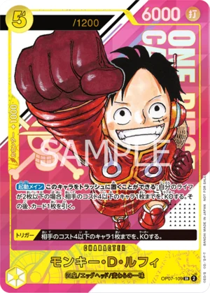ワンピースカード買取価格表 | 秋葉原TCGショップ メルカード秋葉原
