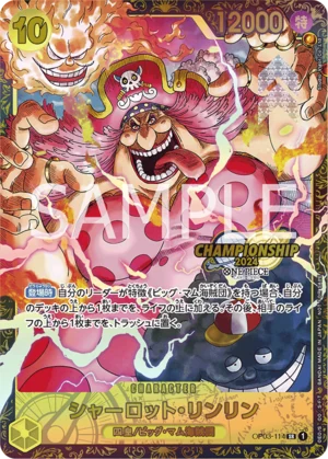 銀*年様 ワンピースカード　まとめ売り　約100枚 ワンピースカード買取価格表 | 秋葉原TCGショップ メルカード秋葉原