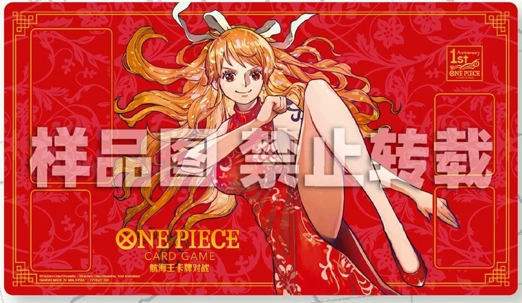 オフィシャルプレイマット【中国版 1st ANNIVERSARY SET】