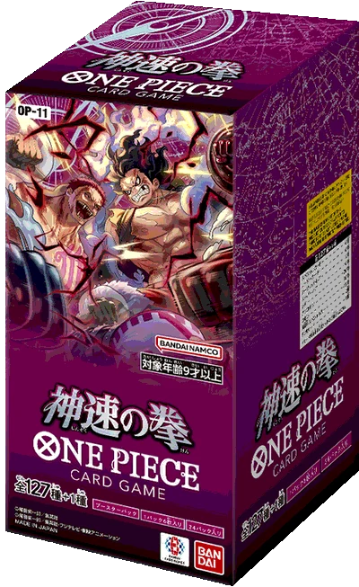 【未開封】ブースターパック 神速の拳【OP11】-未開封BOX