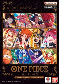 【未開封】プレミアムカードコレクション - ベストセレクションvol.4-