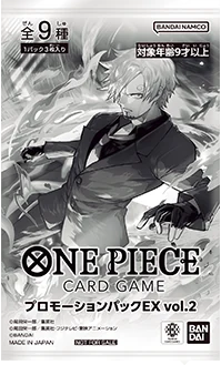 【未開封】プロモーションパックEX Vol.2