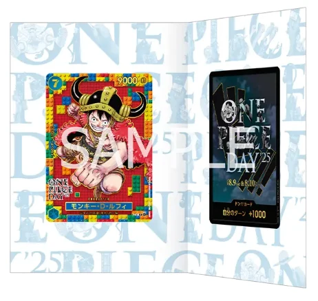 【未開封】プレミアムカードコレクション-ONE PIECE DAY’25-