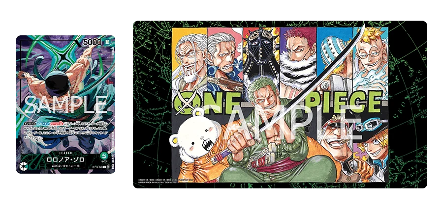 【未開封】オフィシャルプレイマット リミテッドエディションvol.4