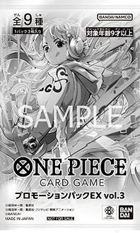 【未開封】プロモーションパックEXVol.3