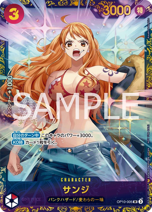 サンジ【プロモ】《赤》ForJapan未開封
