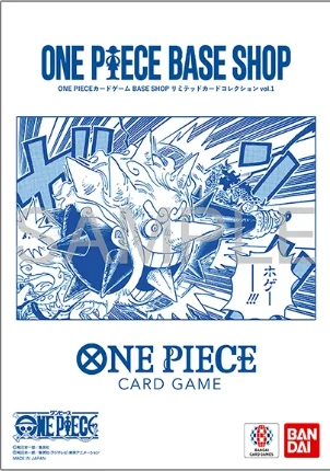【未開封】ONE PIECEカードゲーム BASE SHOPリミテッドカードコレクションvol.1
