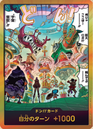 ボルサリーノ【パラレル】《黄》 [パラレル版EB04-058]