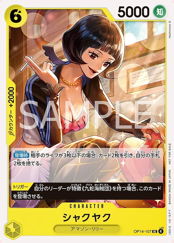 シャクヤク【プロモ】《黄》