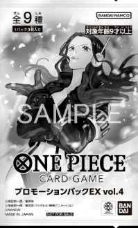 【未開封】プロモーションパックEXVol.4
