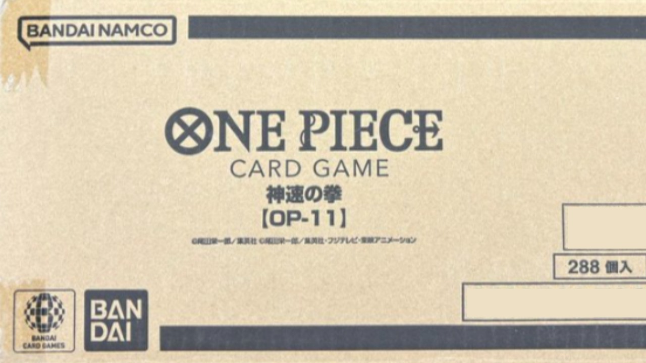 トレーディングカード 【25点セット】未開封「神速の拳」「二つの伝説」ブースターパック OP-11 OP-08【中古】 BANDAI（バンダイ） BOX テープ付き未開封 ONE PIECEカードゲーム 神速