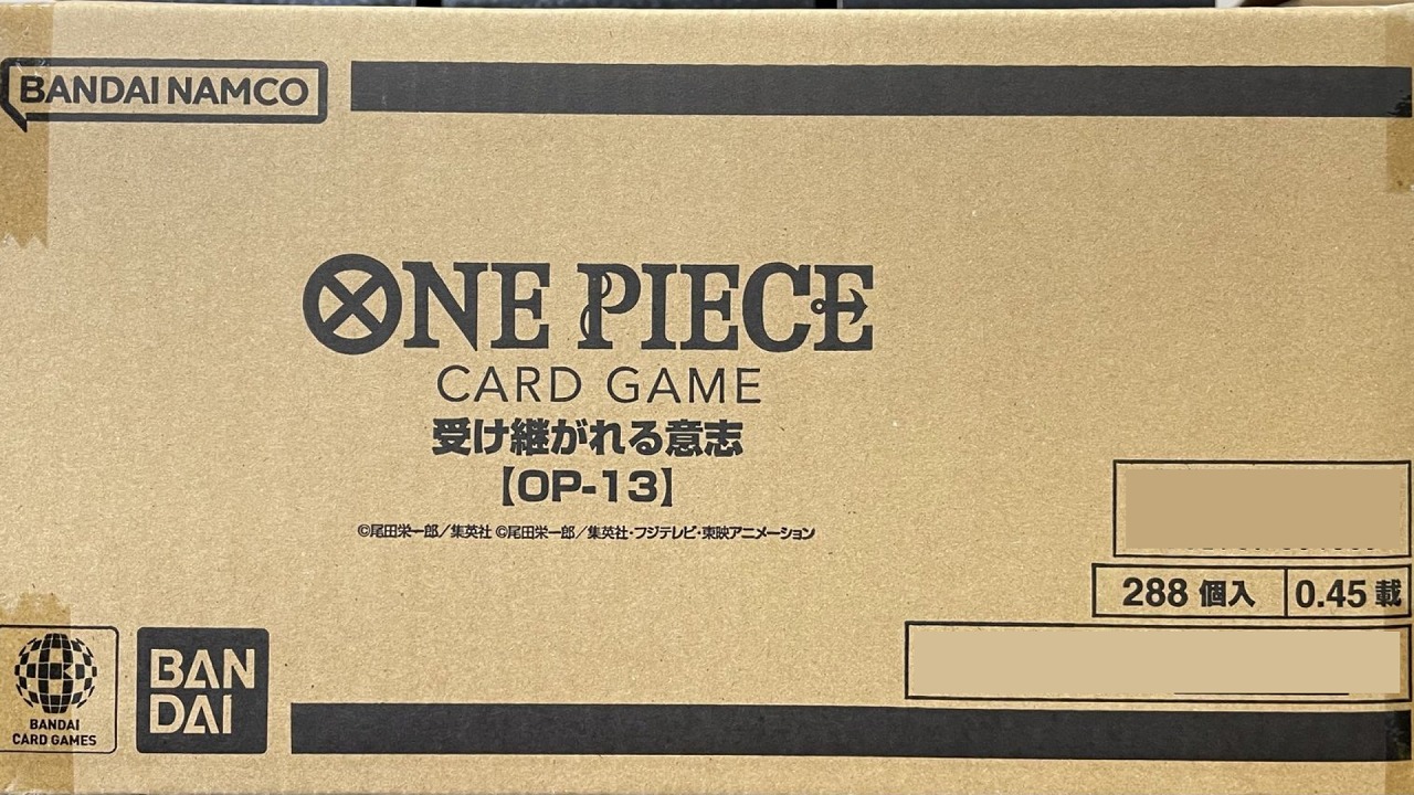 【OP-13】ワンピースカードゲーム 受け継がれる意志 1カートン 未開封カートン】ブースターパック 受け継がれる意志【OP-13】 -未開封
