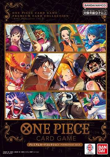 お*ね様 ワンピースカード　300スタ　プレミアムカードコレクション　新品未開封 ONE PIECEカードゲーム プレミアムカードコレクション -ONE PIECE DAY
