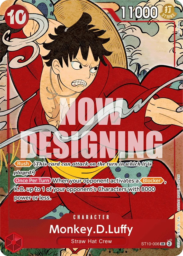 モンキー・D・ルフィ【プロモ】《赤》【英語版 1nd ANNIVERSARY SET】※浮世絵