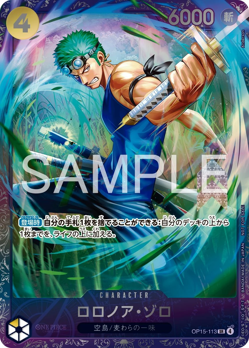 ロロノア・ゾロ【プロモ】《黄》ForJapan未開封
