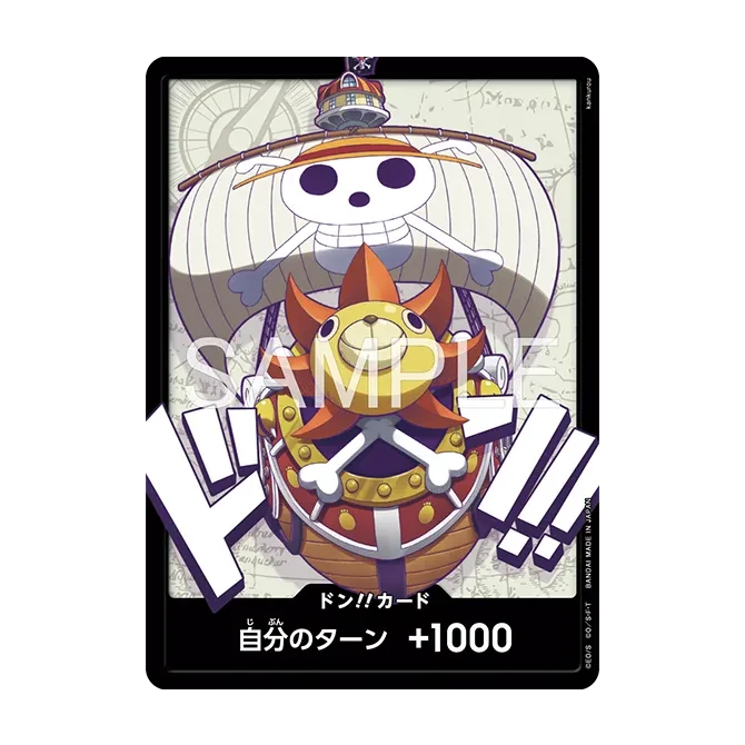 【未開封】ドン!!カード【オフィシャル9ポケットバインダー vol.1】10枚セット
