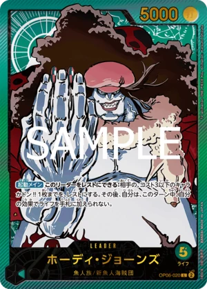 ホーディ・ジョーンズ【金箔リーダーパラレル】《緑》
