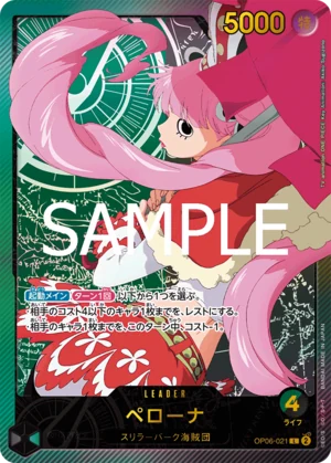 ペローナ【金箔リーダーパラレル】《多色》