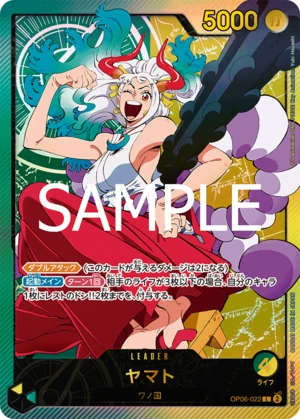 ヤマト【金箔リーダーパラレル】《多色》