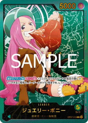 ジュエリー・ボニー【金箔リーダーパラレル】《緑》