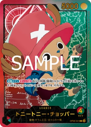 トニートニー・チョッパー【金箔リーダーパラレル】《多色》