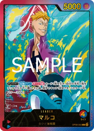 マルコ【金箔リーダーパラレル】《多色》