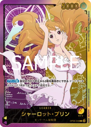 シャーロット・プリン【金箔リーダーパラレル】《多色》