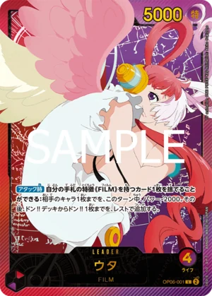 ウタ【金箔リーダーパラレル】《多色》