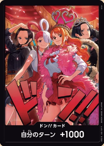 ドン!!カード【Heroines Special Set】