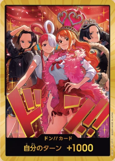 ドン!!カード【Heroines Special Set】※金枠