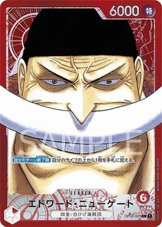 エドワード・ニューゲート【リーダーパラレル】《赤》