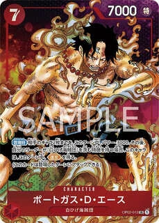 ポートガス・D・エース【パラレル】《赤》