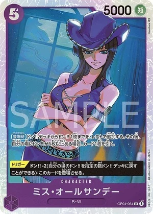 ミス・オールサンデー【SR】《紫》