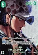 トラファルガー・ロー【SPパラレル】《緑》