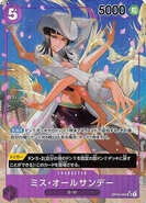 ミス・オールサンデー【パラレル】《紫》