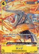 サンジ【パラレル】《黄》