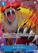 フーズ・フー【パラレル】《青》