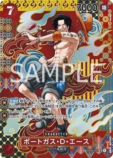 ポートガス・Ｄ・エース【SPパラレル】《赤》