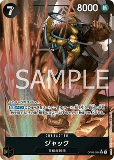 ジャック【パラレル】《黒》