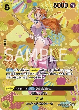 ナミ【SPパラレル】《黄》