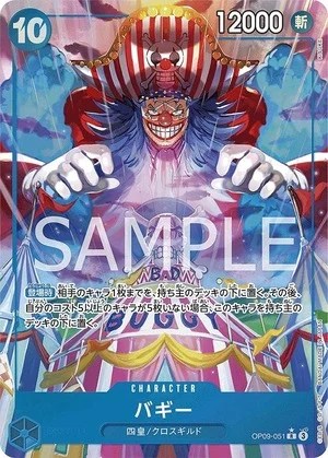 バギー【パラレル】《青》