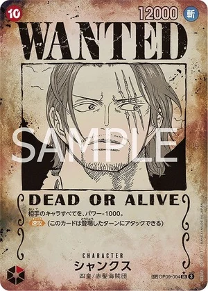 WANTEDシャンクス【SPパラレル】《赤》