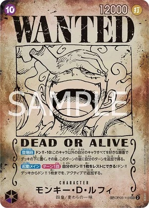 WANTEDモンキー・D・ルフィ【SPパラレル】《紫》