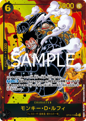 〔特価品〕モンキー・D・ルフィ【パラレル】《黒》