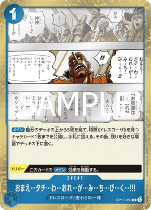 おまえ…タチ…わ…おれ…が…み…ち…び…く…!!!【R】《青》