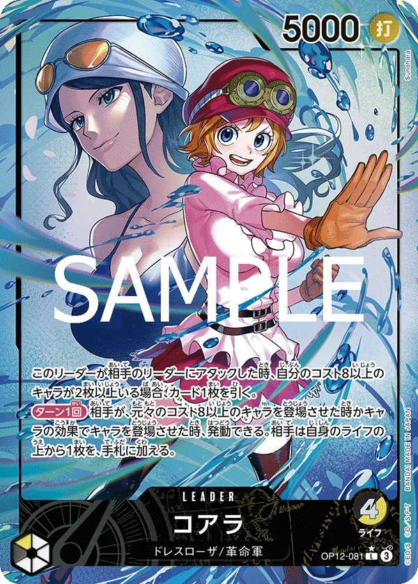 コアラ【リーダーパラレル】《多色》