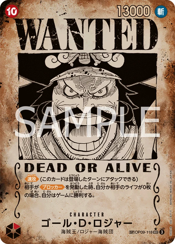WANTEDゴール・Ｄ・ロジャー【SPパラレル】《赤》