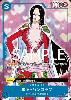 ボア・ハンコック【パラレル加工版】《青》