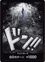 ドン!!カード【カイドウ】※ノーマル