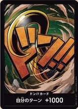 ドン!!カード【クロコダイル】※ノーマル